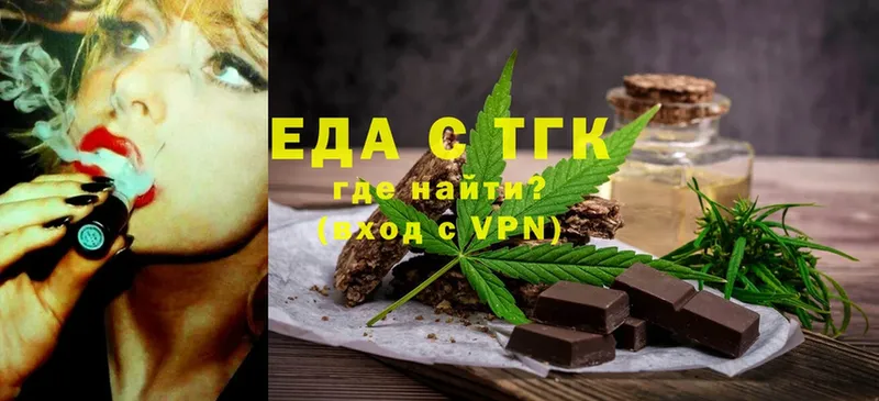 Canna-Cookies марихуана  где купить наркоту  Сортавала 