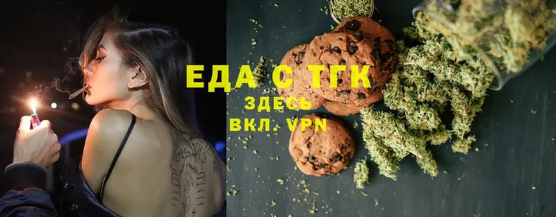 Canna-Cookies конопля Сортавала