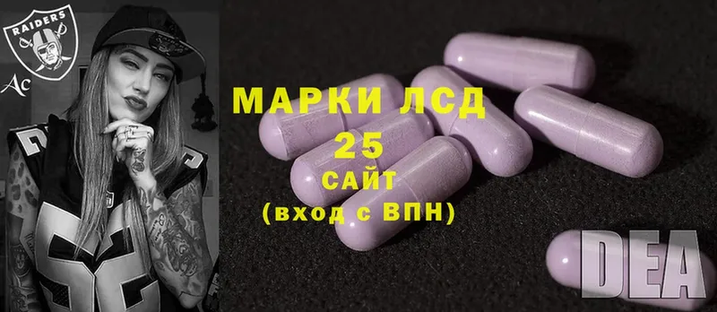 LSD-25 экстази ecstasy  купить   Сортавала 