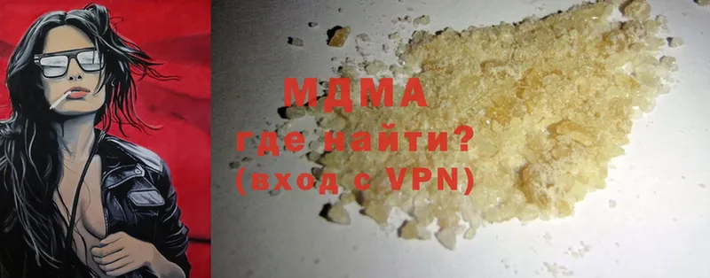 MDMA Molly  наркошоп  Сортавала 